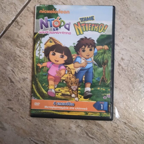 Dora DVDs dubbed used, set of 30