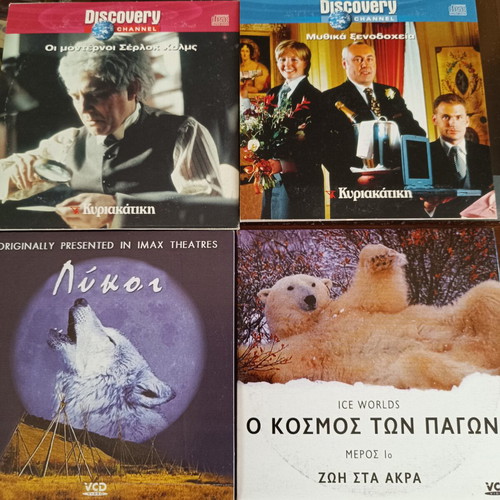 Documentary DVD and VCD set like new, 27 discs, history discovery
