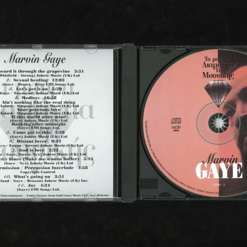 Marvin Gaye Ta Mavra Diamantia tis Mousikis CD used, R&B Soul