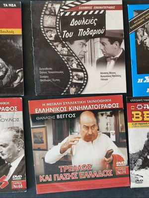 Thanasis Veggos DVD collection like new, dubbed, comedy and action