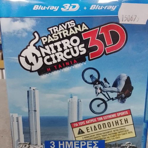 Travis Pastrana Nitro Circus 3D Blu-Ray like new with Greek subtitles