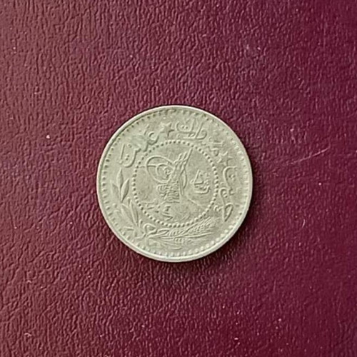 Ottoman Empire 1912 10 Para coin (OT-48)