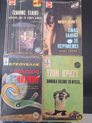 Old mini books pack of 4 used, rare