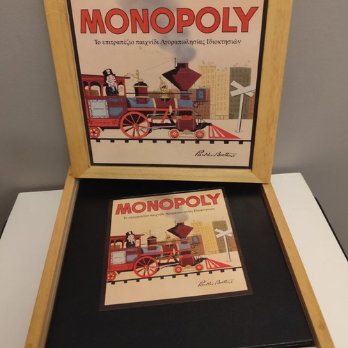 Monopoly Nostalgia board game like new, premium Greek edition with drachma coins