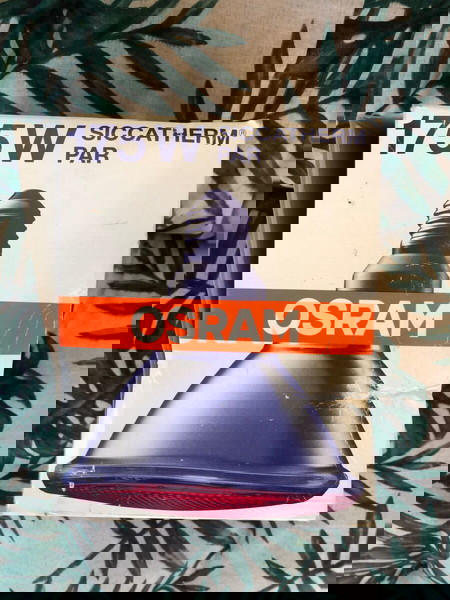Λαμπα  175W OSRAM