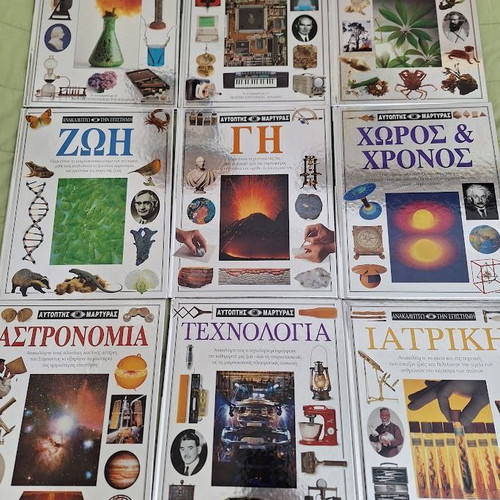 Researchers and Eyewitness book set like new