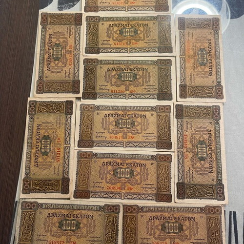 100 Drachma Banknotes like new, set of 11 pieces 1941