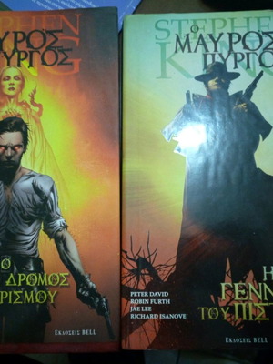 Dark Tower The Gunslinger Birth and The Long Road Back comics in very good condition