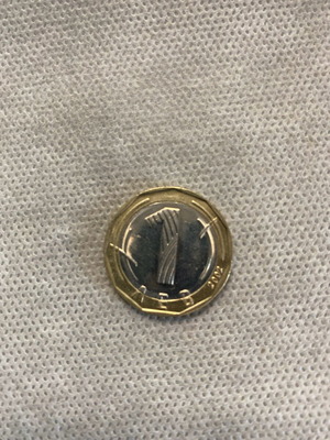 Bulgaria 1 Lev Coin 2002 new