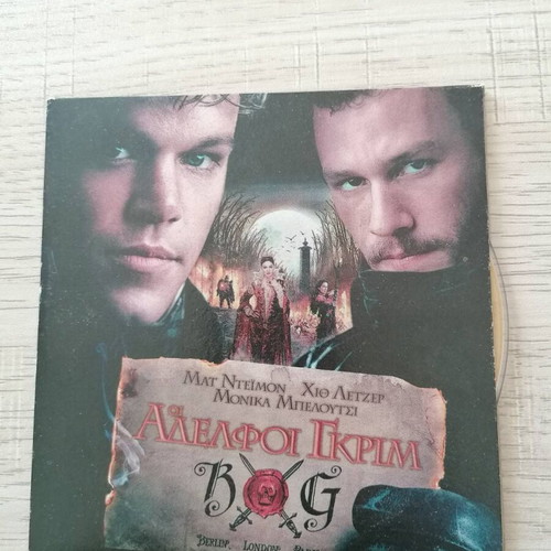 DVD The Brothers Grimm like new, fantasy with subtitles