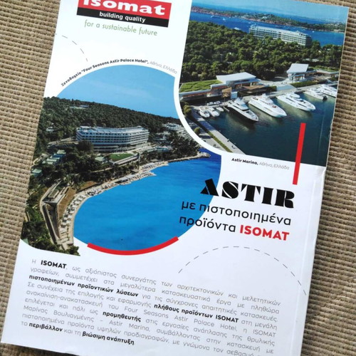 Ktirio magazine issue 7 July-August 2023 like new
