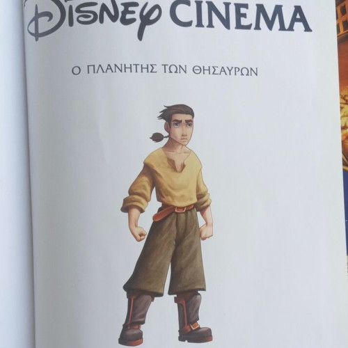 Disney Cinema O Planitis Ton Thisavron comic book like new
