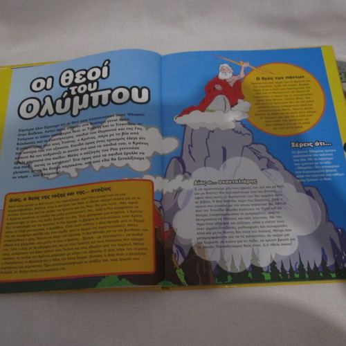 Kidepedia National Geographic Greek Mythology Volume 7 like new with CD-ROM