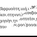  Κρεμα για γυναίκες κατά της ακμής και για λιπαρή επιδερμίδα