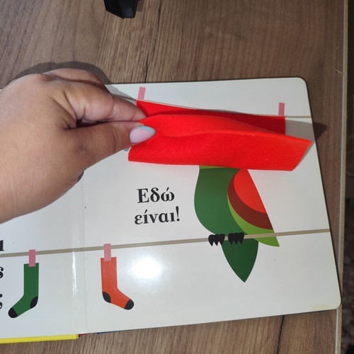 Children's book Where Is Mr. Pirate? used