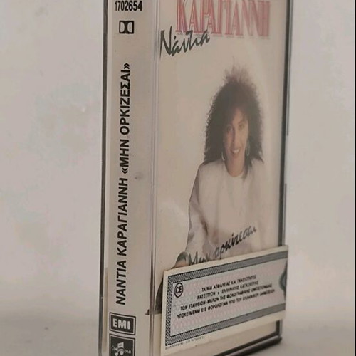 Nantia Karagianni Min Orkizesai cassette tape new, laiko