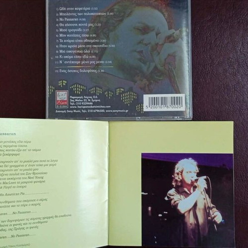 Panos Katsimichas Oi Balantes Ton Polykatoikion CD used, rock