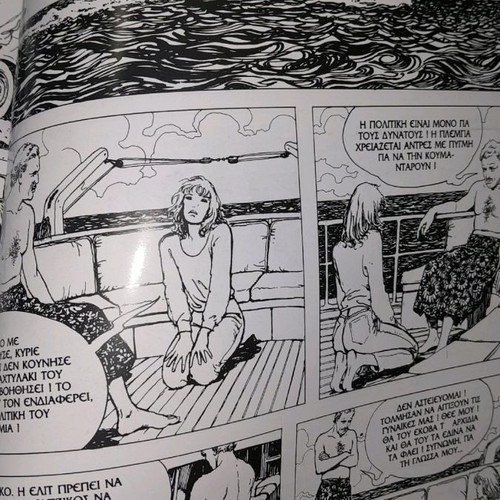 Milo Manara Moiraio Rantevou comic new, Cosmic editions 1997