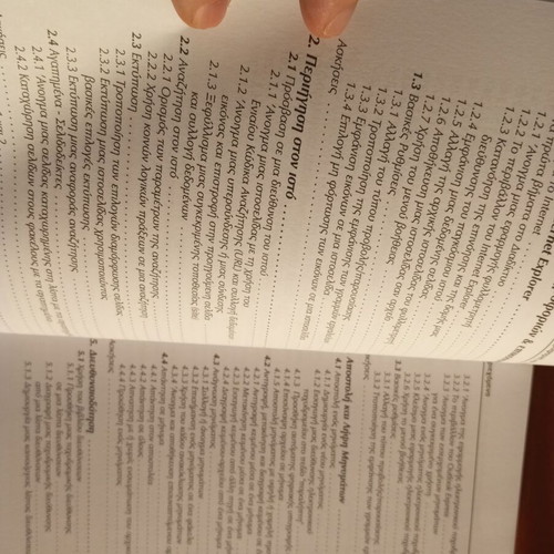Introduction to Informatics and Computer Use like new book