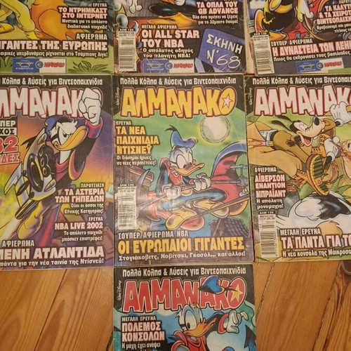 Almanakos used, 6+1 issues 128-134 with gift issue 130