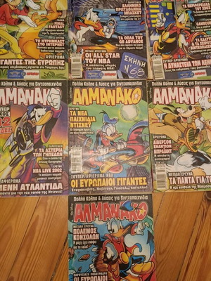 Almanakos used, 6+1 issues 128-134 with gift issue 130