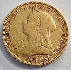 ΧΡΥΣΗ ΛΙΡΑ 1896 ΒΙΚΤΩΡΙΑ Παλαιά Κεφαλή London Mint (Gold Sovereign)