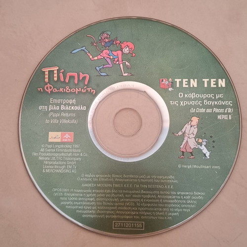 Pippi Longstocking and Tintin DVD dubbed like new