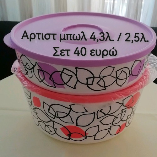 Tupperware Artist Bowl set new, 4.3L and 2.5L