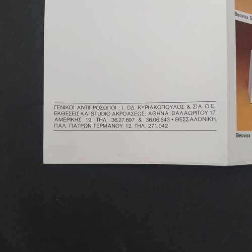 Bang & Olufsen 1970s promotional brochure for audio systems