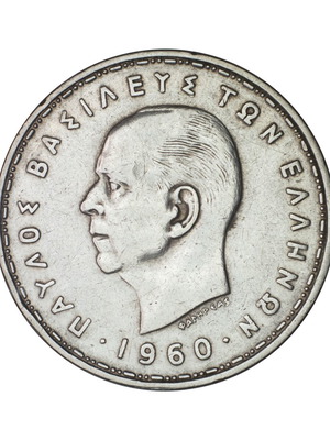 20 Drachmai Silver Coin used, Greece 1960
