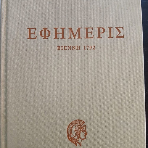 Efimeris of Vienna like new, collection 1791-1797