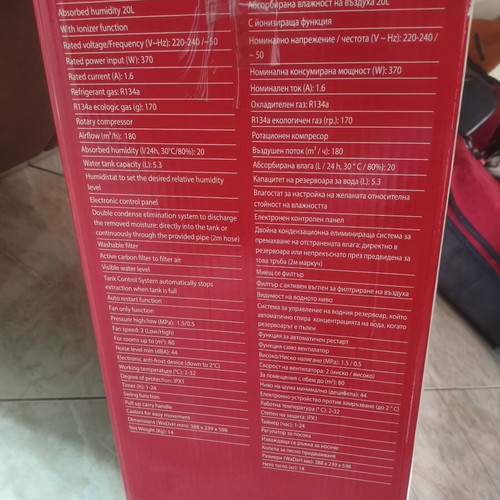 Singer SDHM-20L Dry Up Eco dehumidifier like new with compressor