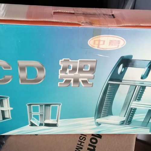 Wooden CD case for 60 CDs new