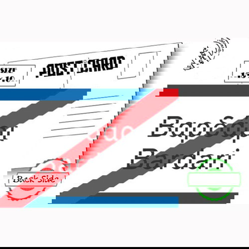 Σετ 6+1 Καρτ Ποστάλ Βαρδάρι Καινούργιο