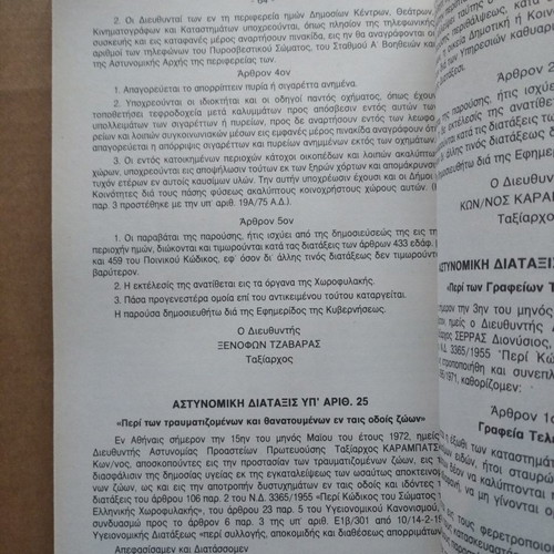 Police Regulations Handbook used
