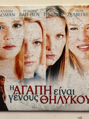 White Oleander 2002 DVD, δράμα με υπότιτλους
