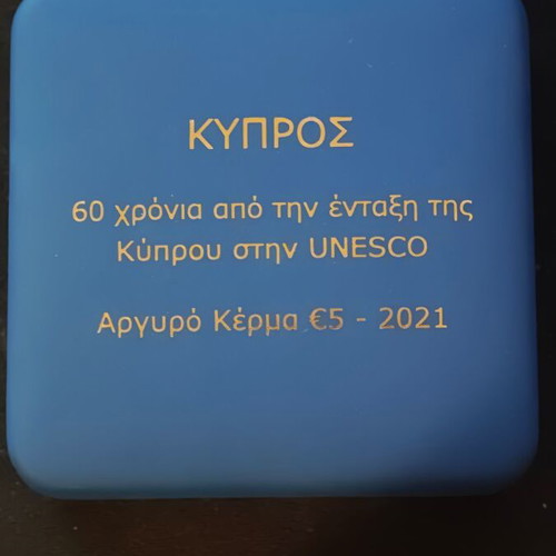 Cyprus 5 Euro 2021 Silver Proof Coin 60 Years UNESCO