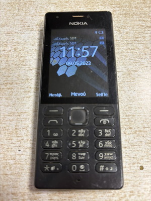 Nokia 216 RM-1187 dual sim μεταχειρισμένο, γκρι