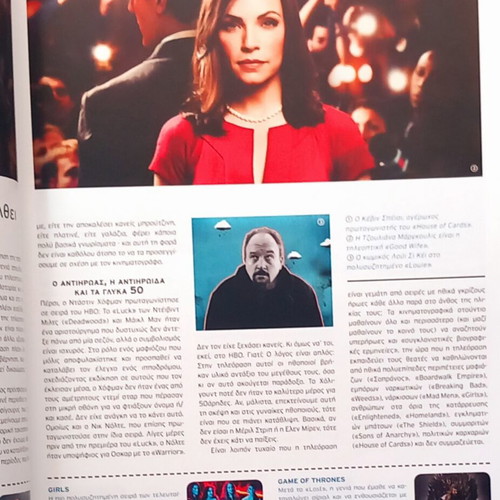 Cinema Magazine Issue 228 Spring 2013 like new