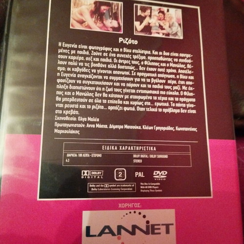 Rizoto DVD used, comedy in good condition