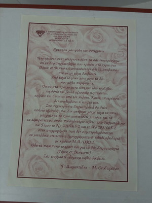 Wedding Invitation Sample Book like new