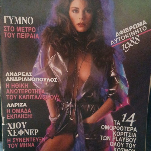 Playboy May 1988 magazine used, small tear on side