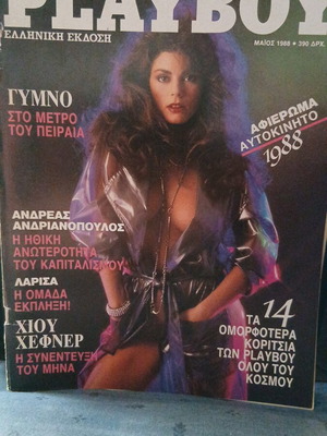Playboy May 1988 magazine used, small tear on side