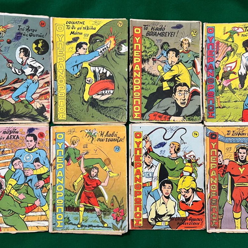 Yperanthropos comic books used, pack of 49 issues