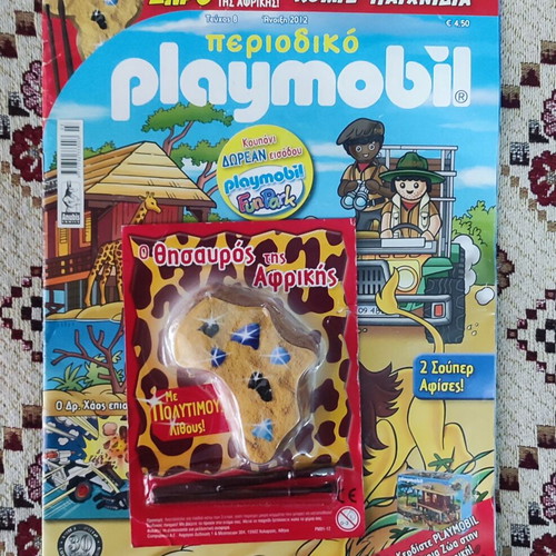 Playmobil magazine issue 8 new with gift