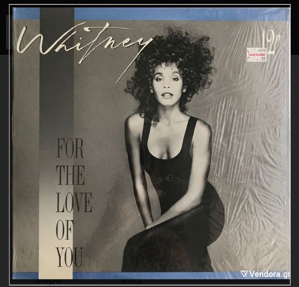  Whitney Houston - For the love of you 12"