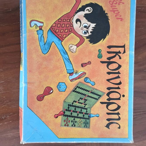 Griniaris board game used, vintage 80s Remoundo Ludo