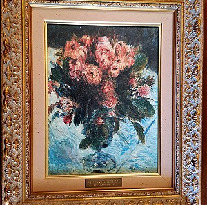 6 Συλλεκτικοί πίνακες "Tα λουλούδια των Ιμπρεσιονιστών"  Αυθεντικά Αντίγραφα ΕΣΚ