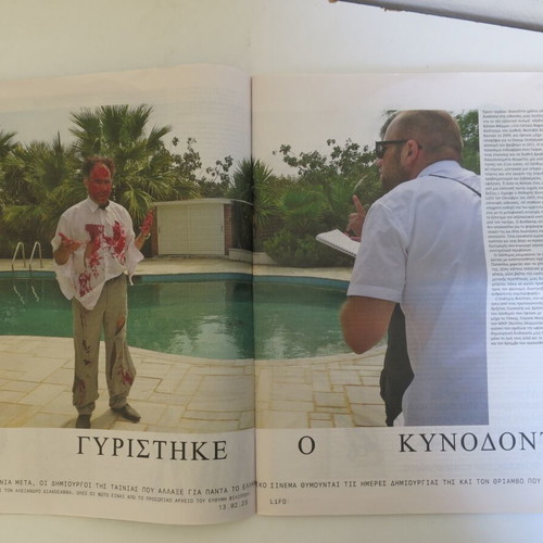 Lifo magazine used, issue 844, Kynodontas feature