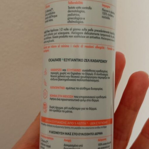 Avene Cicalfate+ Gel Nettoyant Assainissant 200 ml new